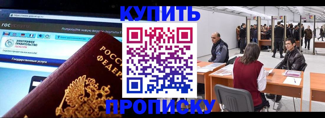 найти адрес прописки в Карабаше